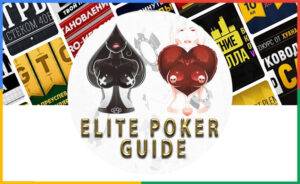 Read more about the article Elite POKER Guide – Premium Courses CHEAP