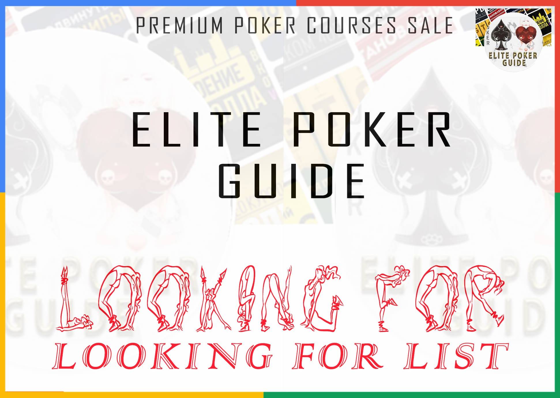 Read more about the article LOOKING for Poker Courses