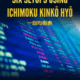AlphaShark – Six Setups Using Ichimoku Kinko Hyo — Index Review 2026
